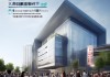 Structure of Xiaanbinational商贸学院 Recent News